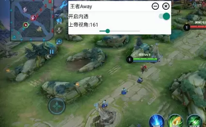 40yw王者辅助全图透视免费版