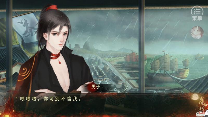帝女娇8.12最新修改版