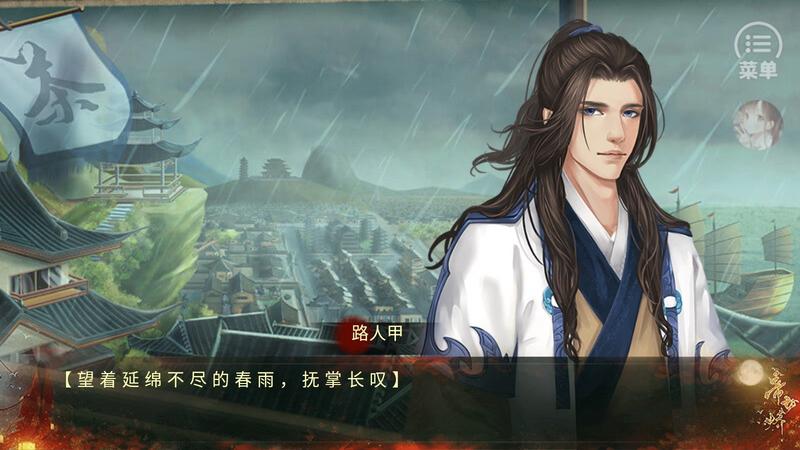 帝女娇8.12最新修改版