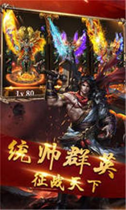 极品打金传奇手游