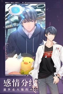 未定事件簿手游