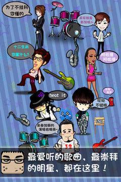 河马猜歌红包版