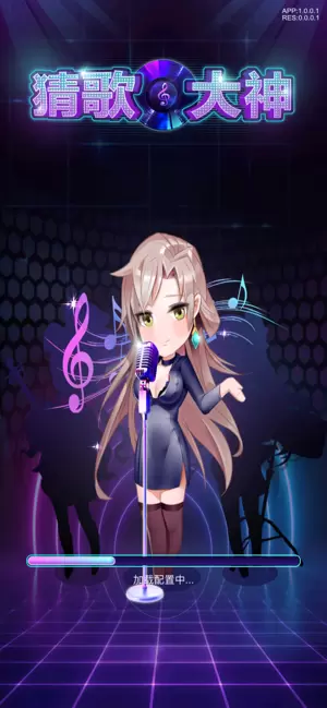 大神猜歌红包版