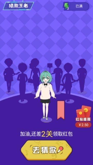 超级猜猜猜安卓版