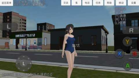 女子校园模拟器中文版