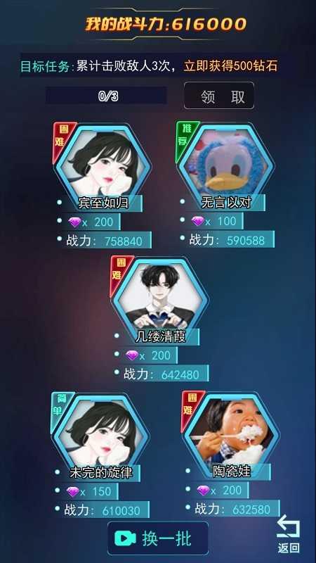 铠甲勇士拆包对战