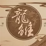 龙雏修改版