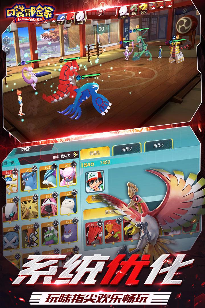 口袋冒险家变态版