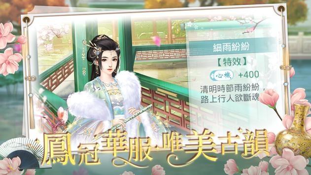 绝世宠妃