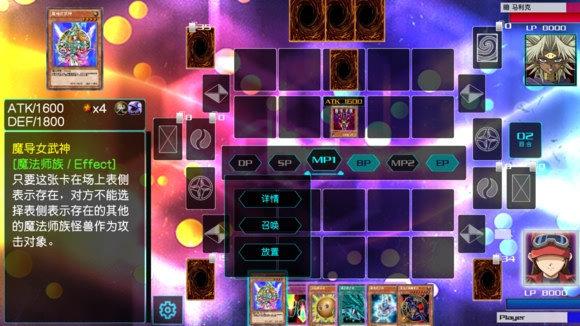 游戏王源数超世代全卡存档修改版