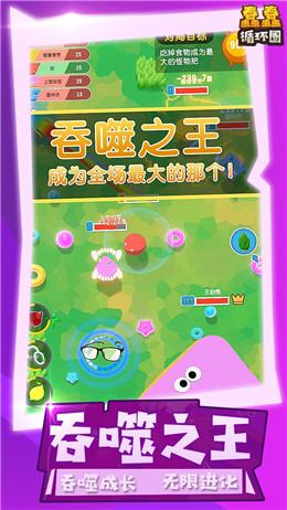 珠珠的秘密完整版手游