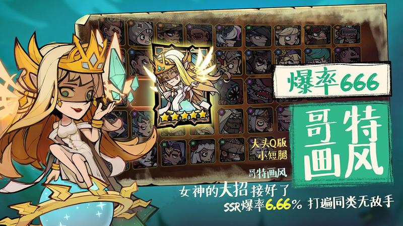 艾尔多战记最新版