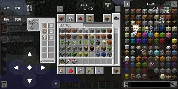 梦香神奇宝贝服务器我的世界820手机版