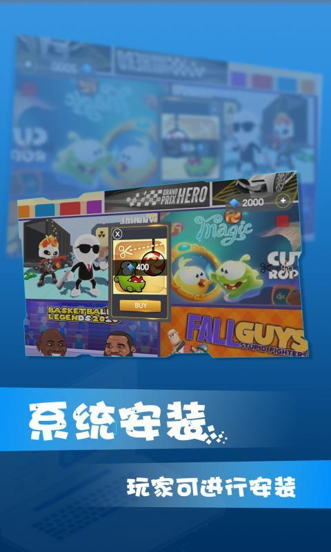 win10模拟器无限蓝币游戏