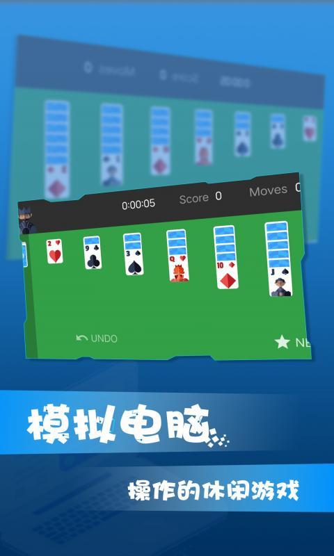 win10模拟器无限蓝币游戏