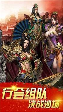 怒斩屠龙散人版