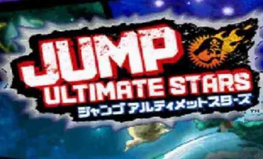 JUMP究极明星大乱斗