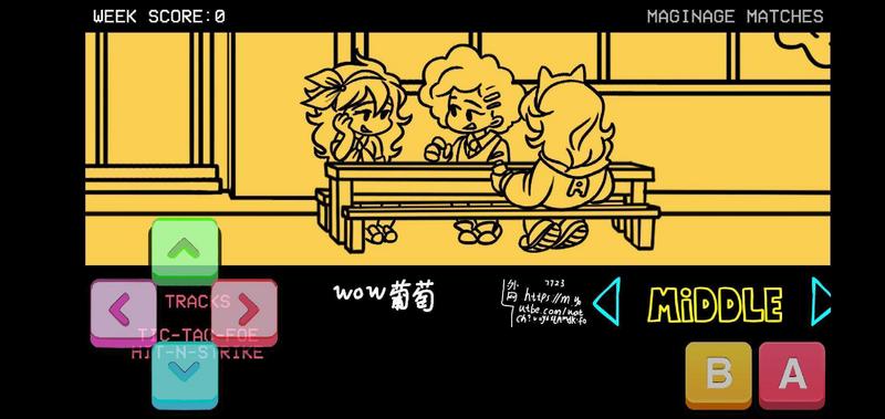 黑色星期五之夜高中模组