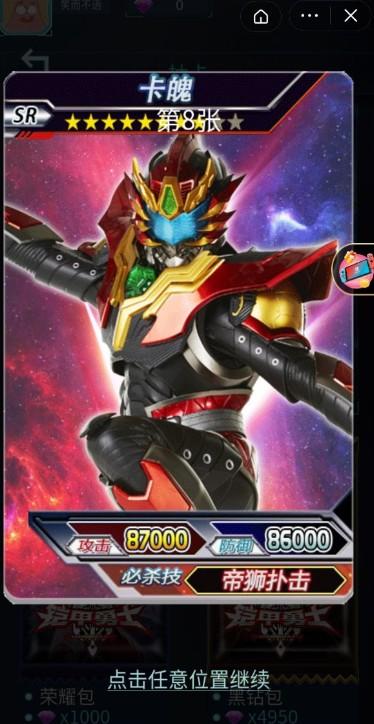 铠甲勇士拆包对战