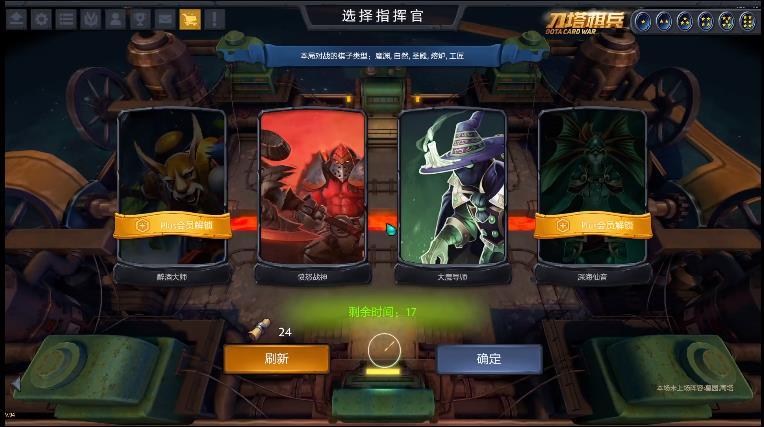 刀塔棋兵免费版