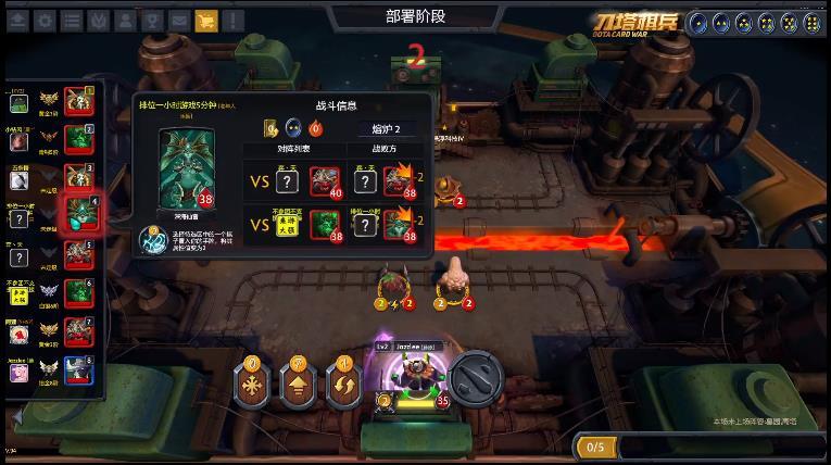 刀塔棋兵免费版