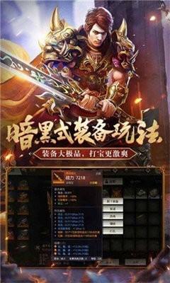 龙城至尊风行天下