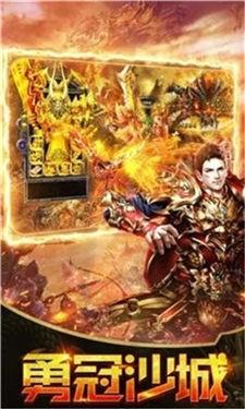 烈火奇迹传奇打金版