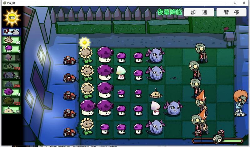 PVZ_BT0.55.08