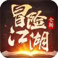 冒险江湖云汉仙侠录红包版