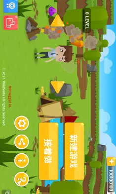 生存大世界中文版