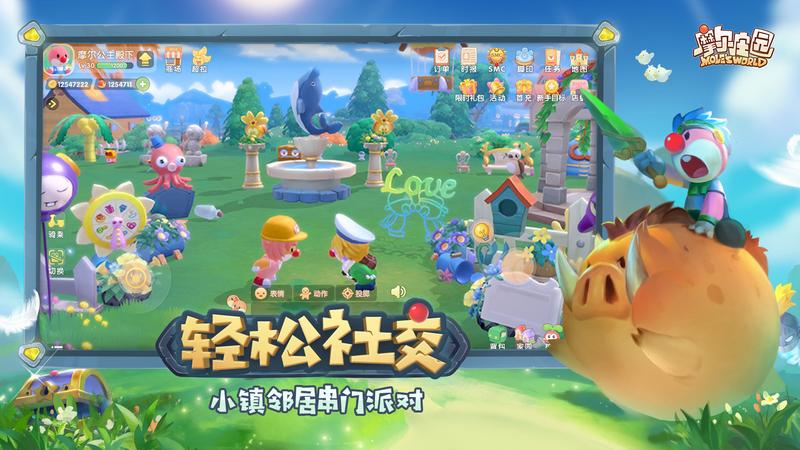 摩尔庄园摩尔勇士版本游戏