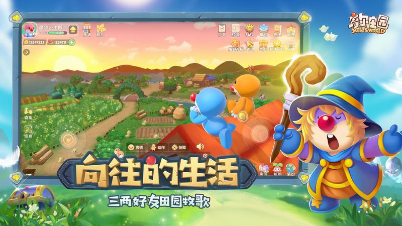 摩尔庄园摩尔勇士版本游戏