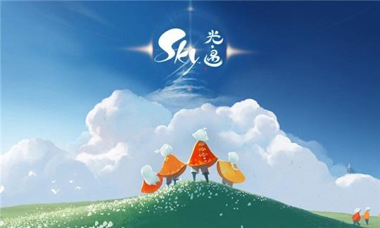 sky全物品版手游
