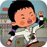 摸摸鱼逃跑吧王蓝莓