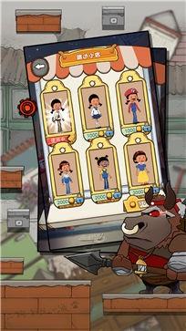 摸摸鱼逃跑吧王蓝莓