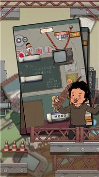 摸摸鱼逃跑吧王蓝莓