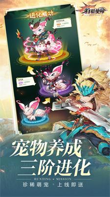 狩猎使命洛亚之书完整版修改版