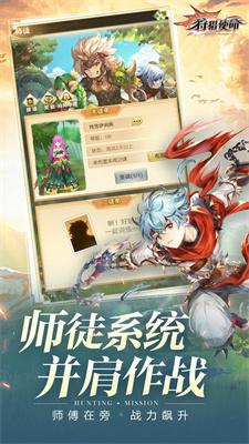 狩猎使命洛亚之书完整版修改版