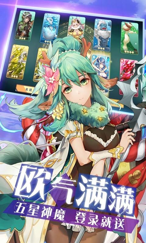 出发吧妖怪手游满