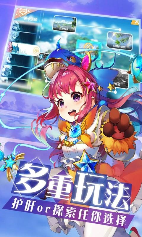 出发吧妖怪手游满