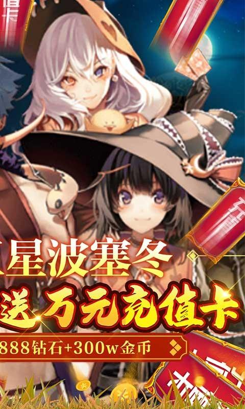 雷霆英雄无限金币版