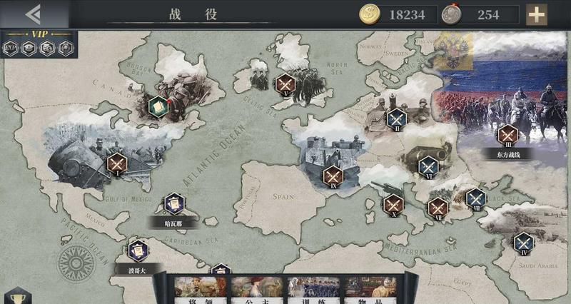 欧陆战争6国际mod