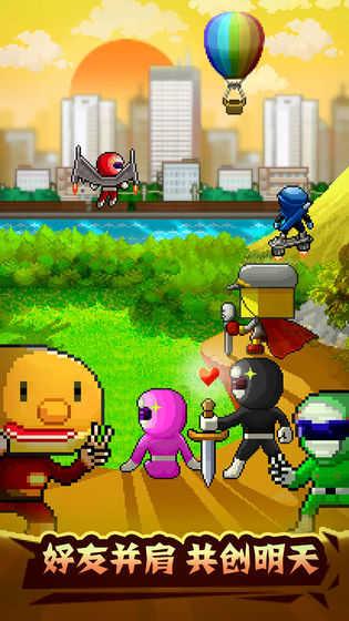 开罗英雄基地物语汉化版