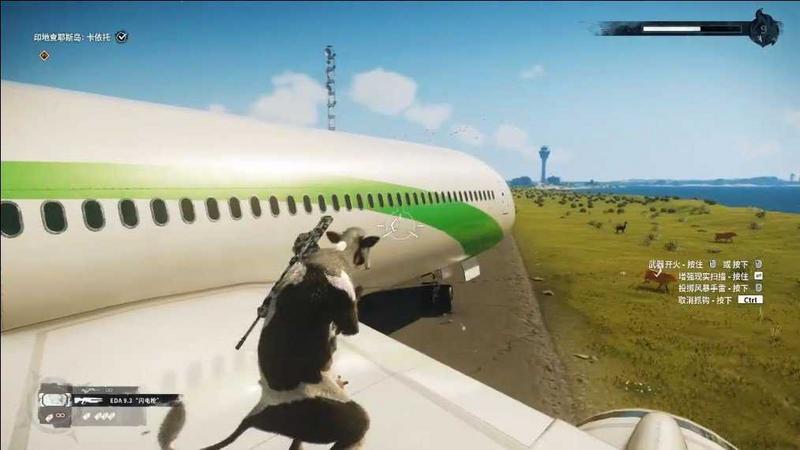 奶牛特工4修改版中文版