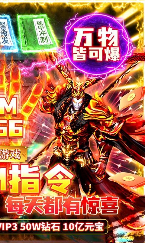 美女三国无限元宝版