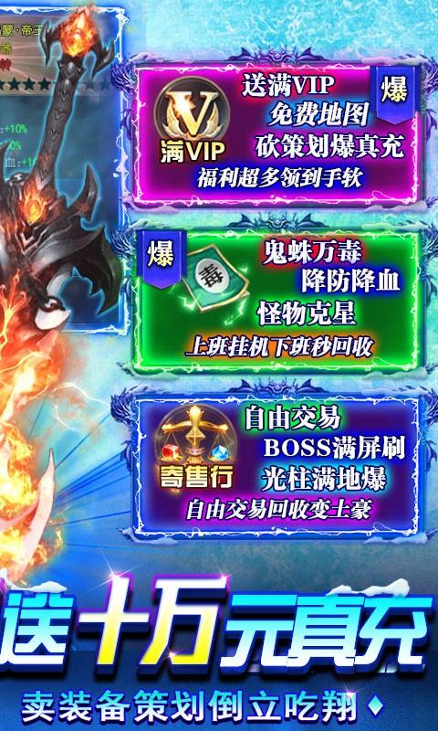 热血 新手村BT版