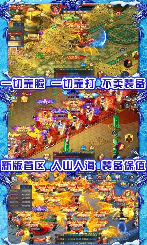 热血 新手村-送十万真充