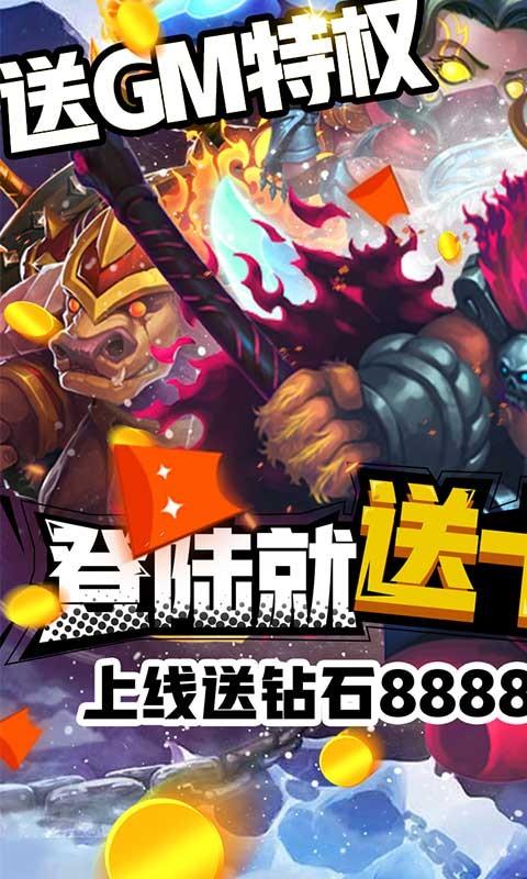 遗落的世界2满V版