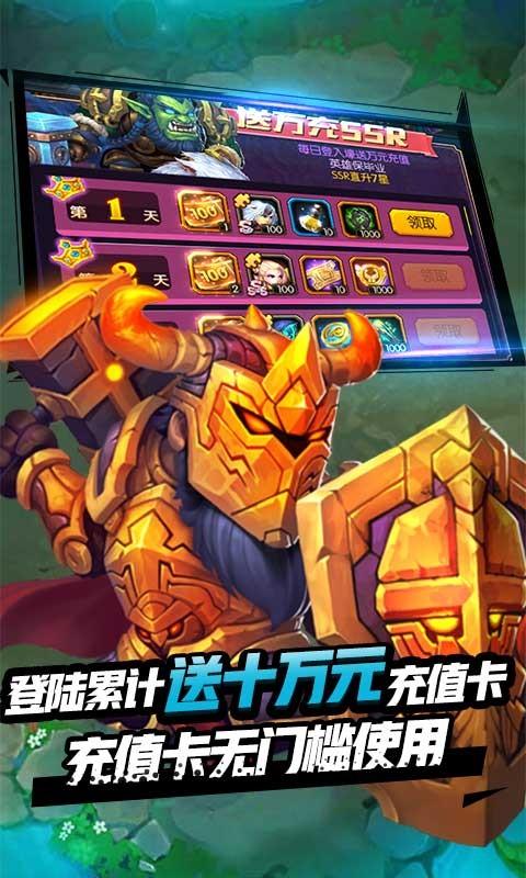 遗落的世界2满V版