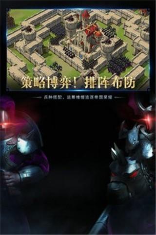 权力与纷争修改版